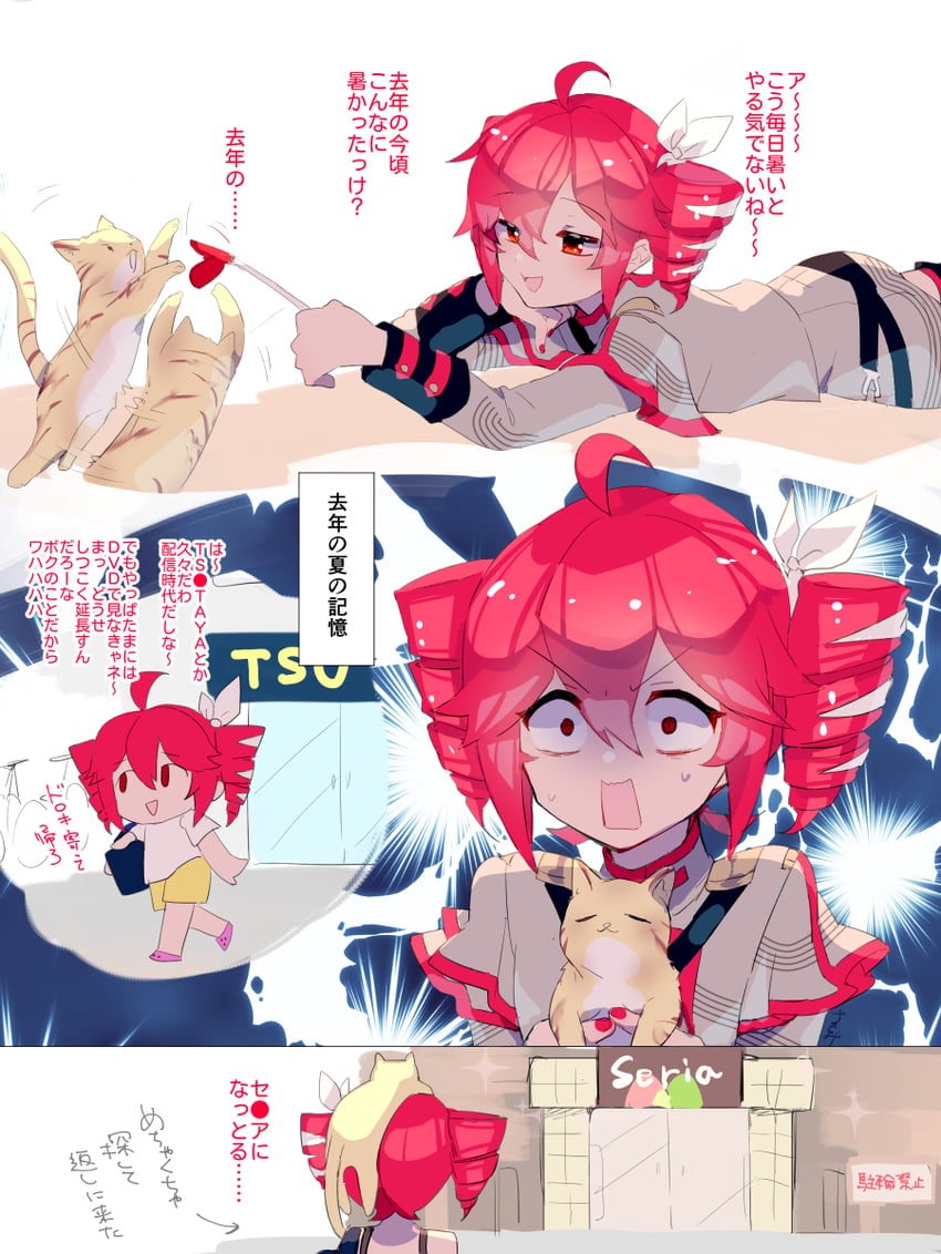 kasane teto (utau and 1 more) drawn by torino_sasami