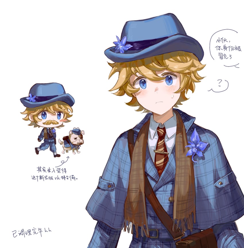 victor grantz and wick (identity v) drawn by dongfang_shuyechu