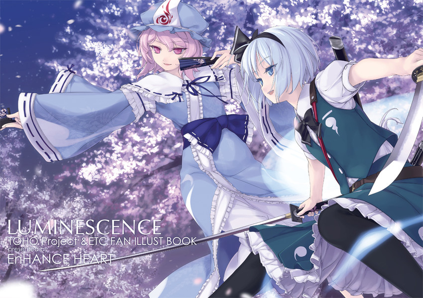 konpaku youmu and saigyouji yuyuko (touhou) drawn by rokuwata_tomoe