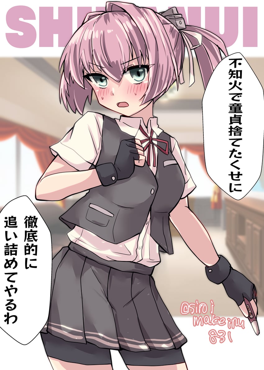 shiranui and shiranui kai ni (kantai collection) drawn by kitahama_(siroimakeinu831)