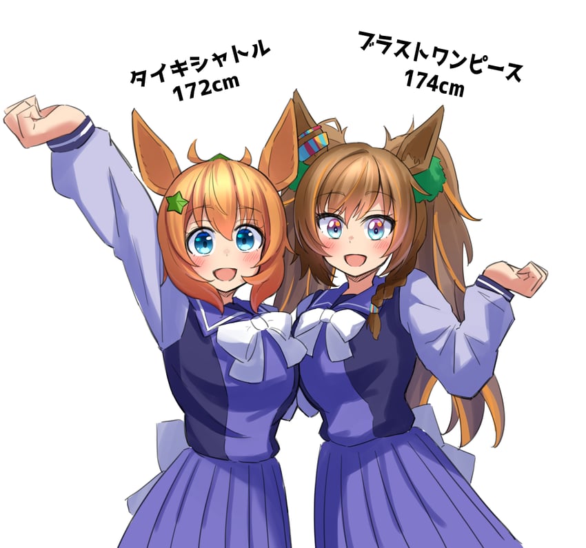 taiki shuttle and blast onepiece (umamusume) drawn by yamada_(c57hikaru)