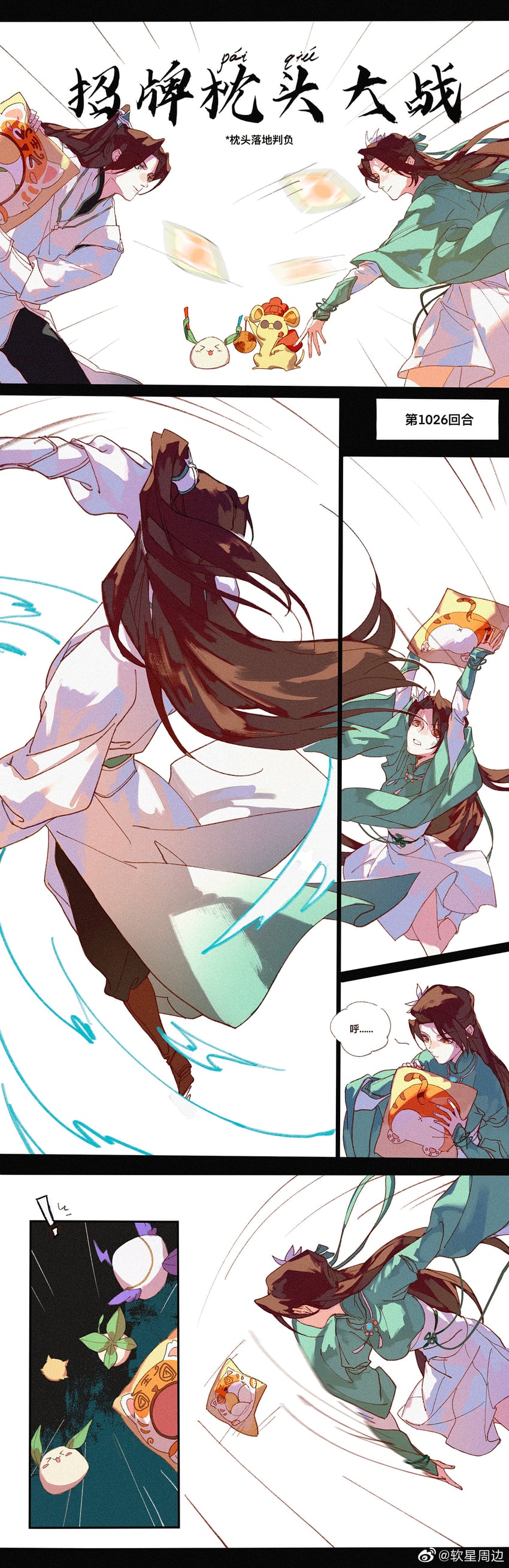 yue qingshu and xiu wu (xianjian qixia zhuan and 1 more) drawn by xianlan