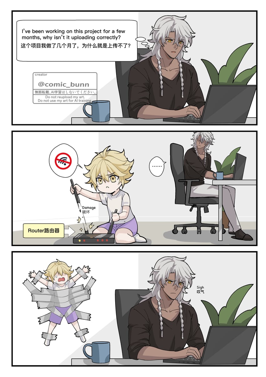 phainon and nanook (honkai and 1 more) drawn by bunn_(comic_bunn)
