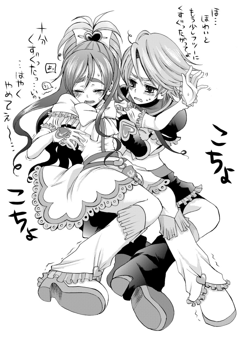 misumi nagisa, yukishiro honoka, cure black, and cure white (precure and 1 more) drawn by nekoyanagi_matasaburou