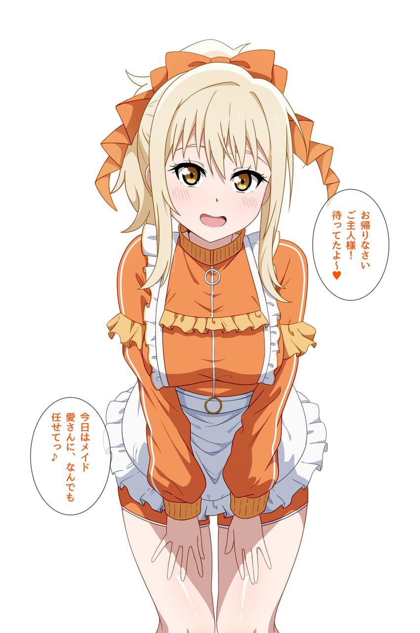 miyashita ai (love live! and 1 more) drawn by hoenn_(jgm1102)