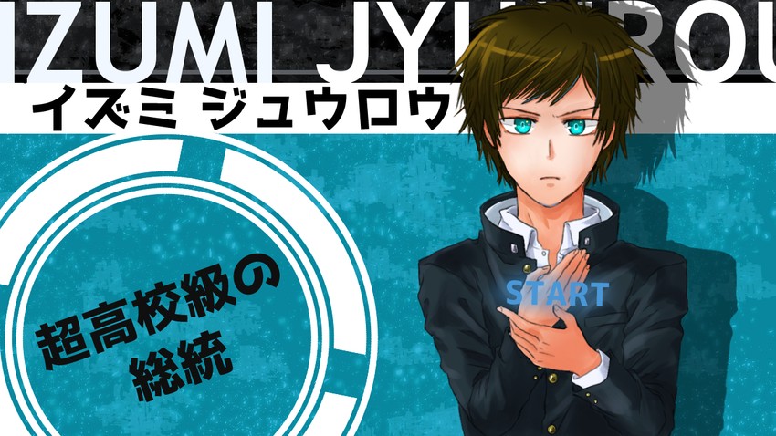 kurabe juurou (danganronpa and 1 more) drawn by azumaya_akira