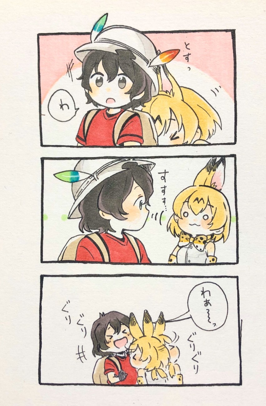serval and kaban (kemono friends) drawn by shirokuma_(reirako-reirako)