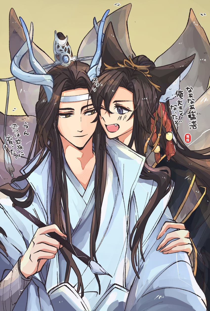 wei wuxian and lan wangji (modao zushi) drawn by vam217