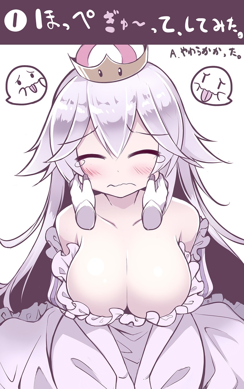 princess king boo and boo (mario and 2 more) drawn by doronko_(lond04284304)