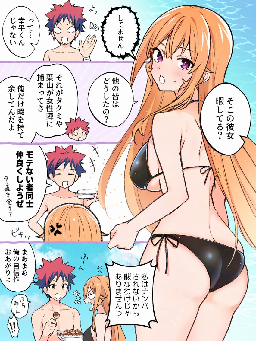 nakiri erina and yukihira souma (shokugeki no souma) drawn by toy-black