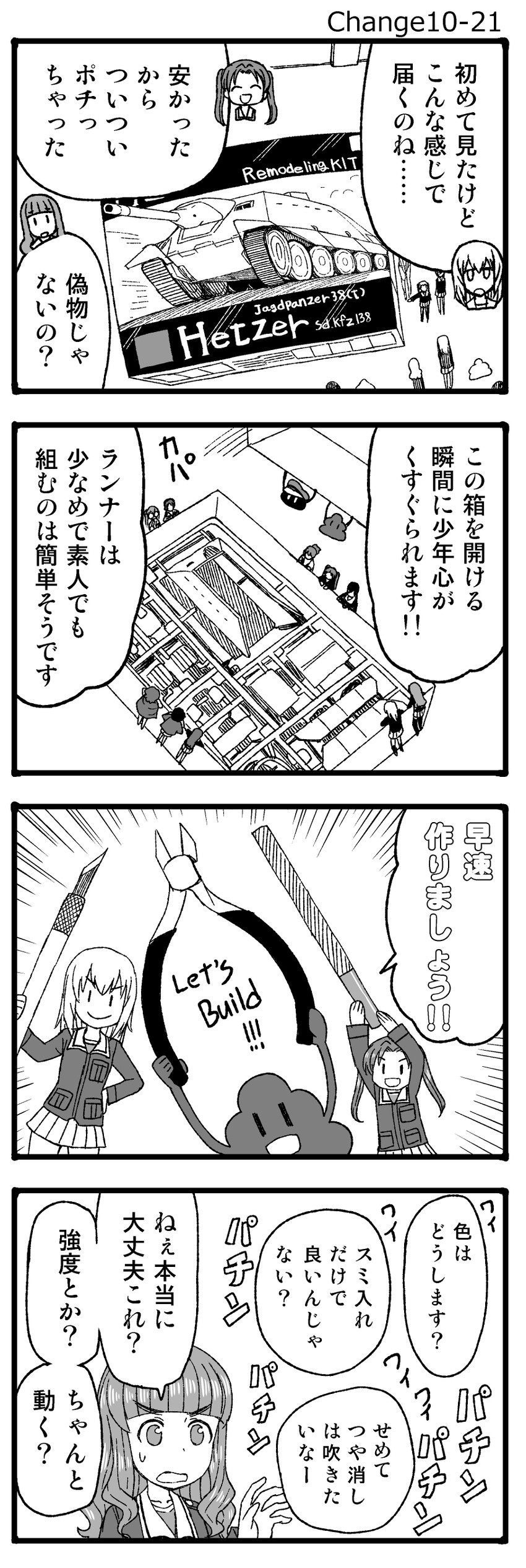 itsumi erika, akiyama yukari, takebe saori, kadotani anzu, kawashima momo, and 7 more (girls und panzer) drawn by sutahiro_(donta)