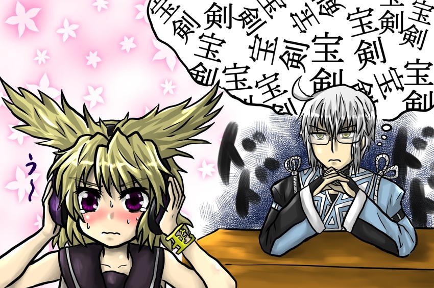 toyosatomimi no miko and morichika rinnosuke (touhou) drawn by enokuma_uuta