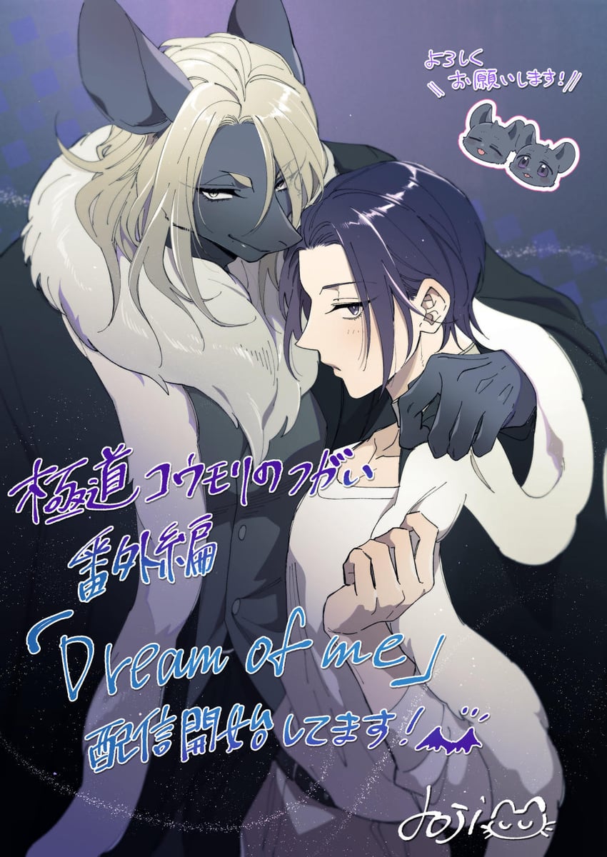 original drawn by babeldj