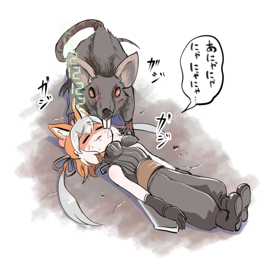island fox (final fantasy and 3 more) drawn by mcgunngu