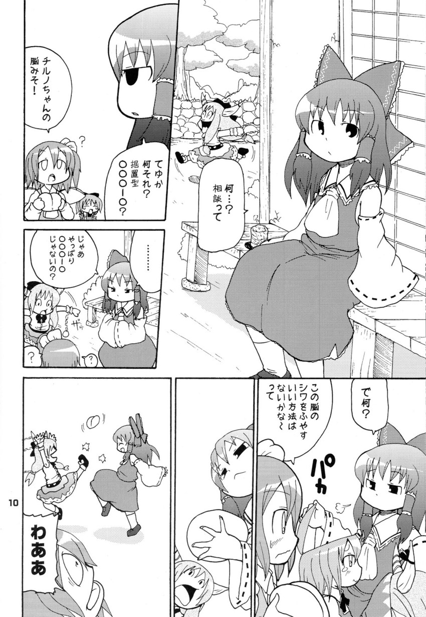 hakurei reimu, cirno, ibuki suika, and daiyousei (touhou) drawn by yoyoyoyou