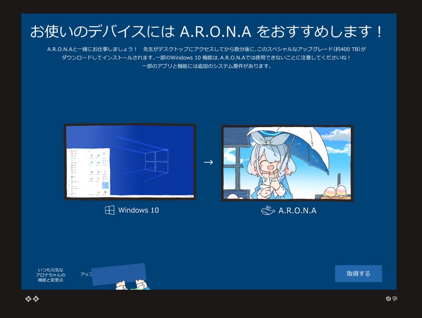 arona (blue archive and 2 more) drawn by pre-gingin