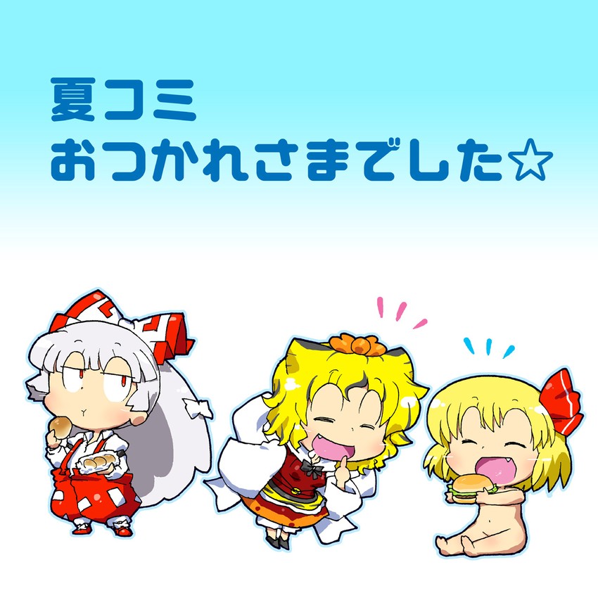 fujiwara no mokou, rumia, and toramaru shou (touhou) drawn by gomi_ichigo