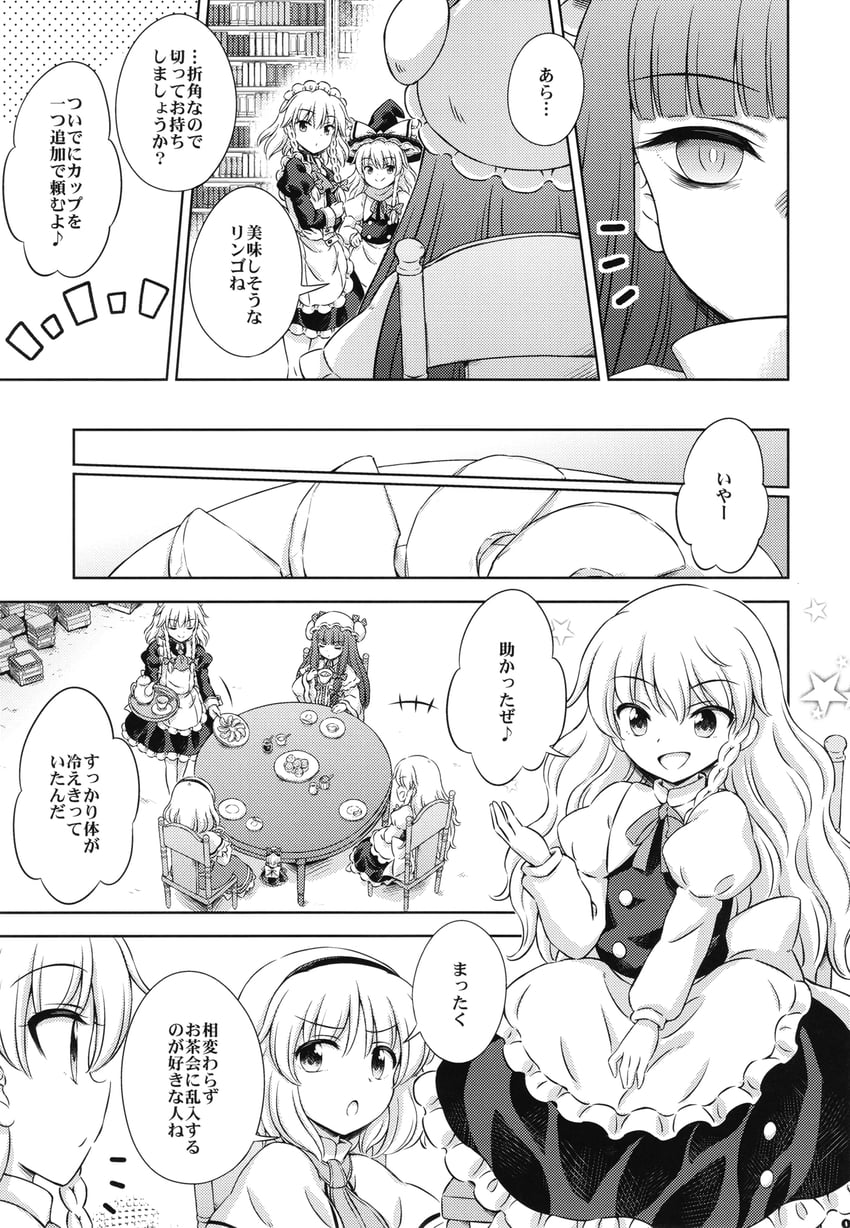 kirisame marisa, izayoi sakuya, alice margatroid, patchouli knowledge, and shanghai doll (touhou) drawn by hirasaka_makoto