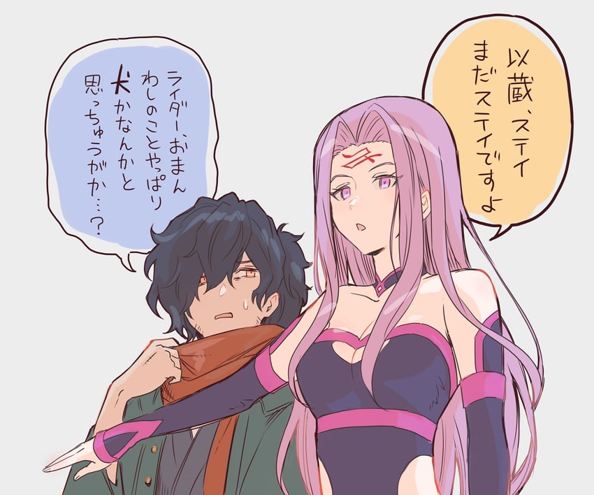 medusa and okada izou (fate and 1 more) drawn by dasimaki510