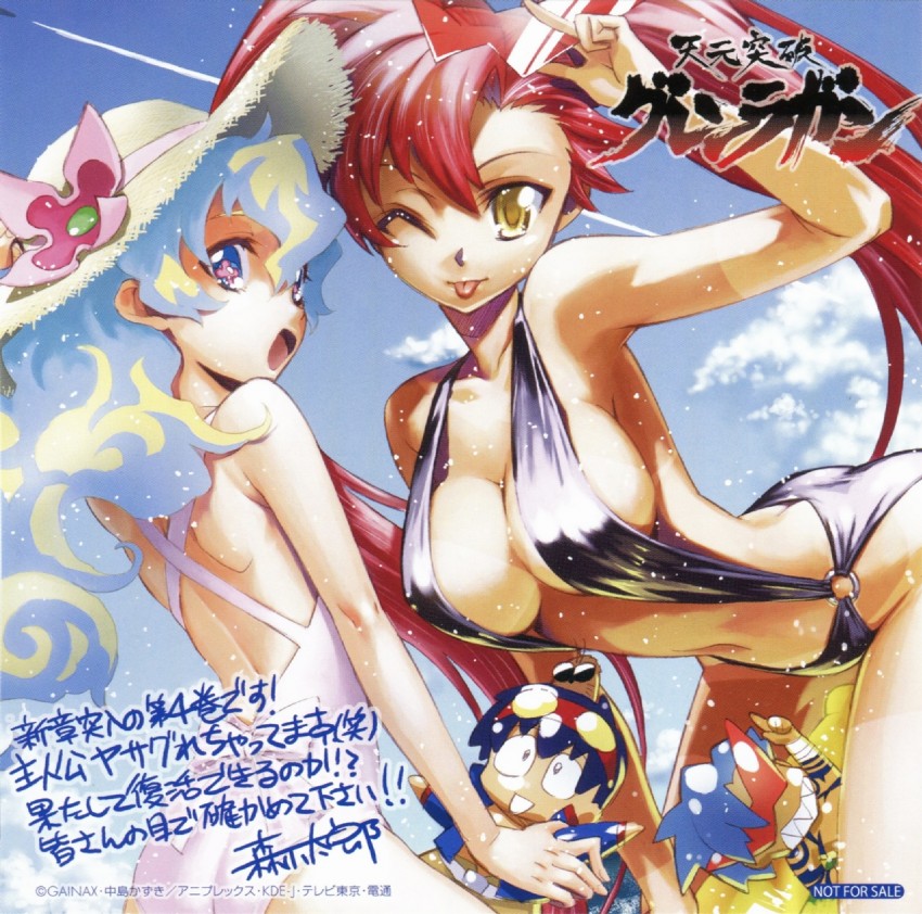 yoko littner, nia teppelin, simon, and kamina (tengen toppa gurren lagann) drawn by mori_kotarou