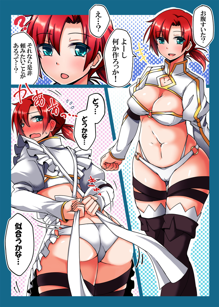 boudica (fate and 1 more) drawn by yunodon_(sugar_maple)