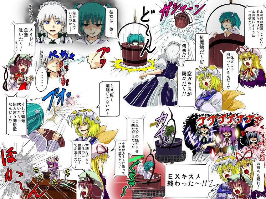 remilia scarlet, izayoi sakuya, patchouli knowledge, yakumo yukari, yakumo ran, and 2 more (touhou) drawn by shinkai_no_shachi