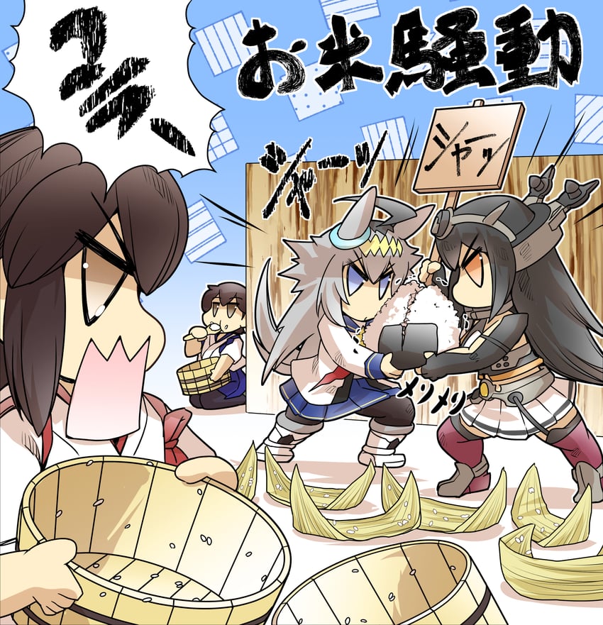 kaga, akagi, nagato, and oguri cap (kantai collection and 1 more) drawn by hisahiko