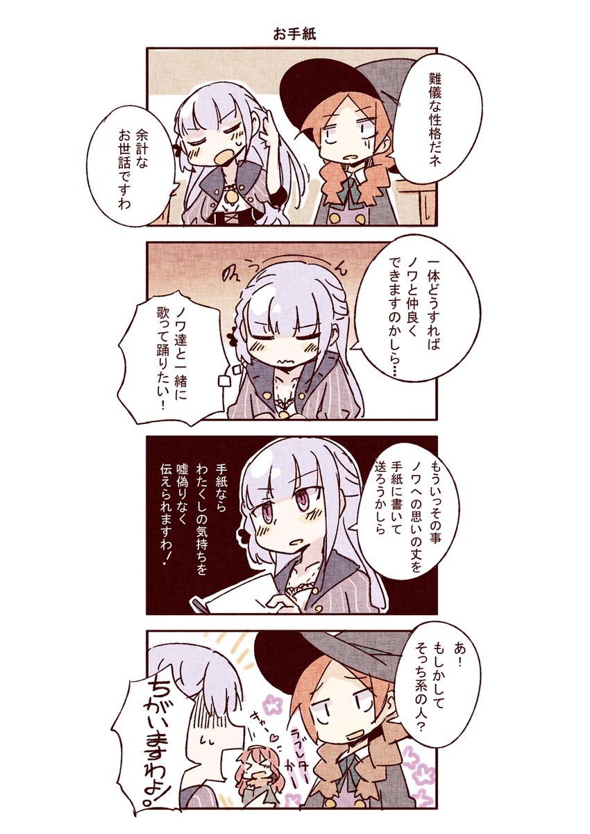mahou no tame no shoujo club drawn by biyora