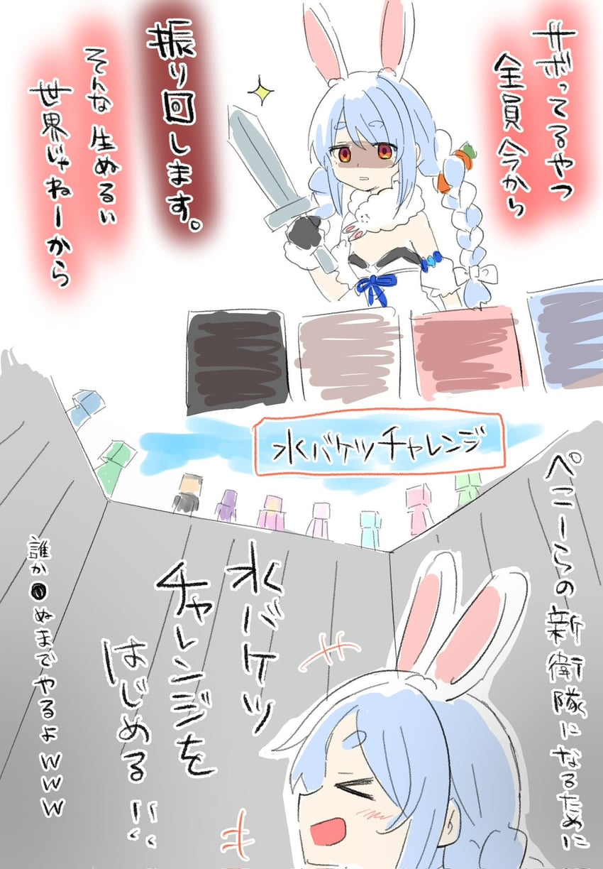 usada pekora and don-chan (hololive and 1 more) drawn by kiritoma