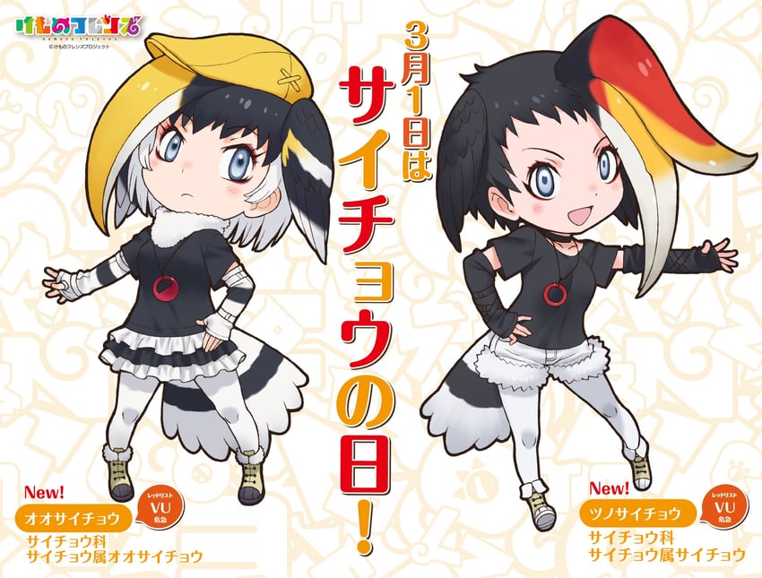 rhinoceros hornbill and great hornbill (kemono friends) drawn by yoshizaki_mine