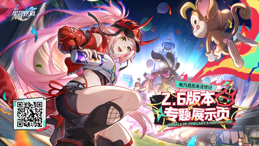 rappa (honkai and 1 more)