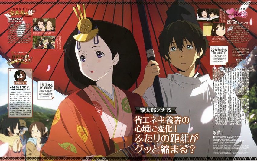 chitanda eru and oreki houtarou (hyouka) drawn by tsunoda_yuuki