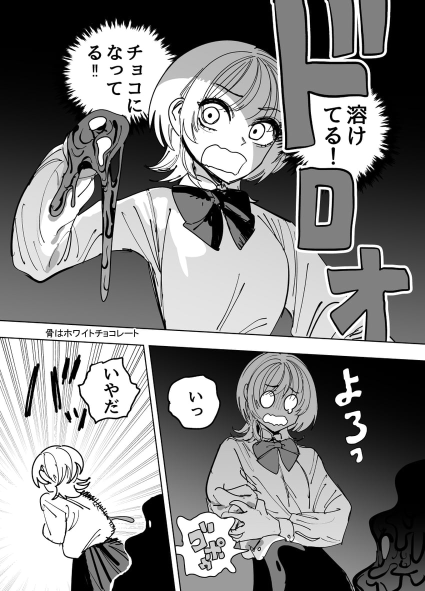 zanki mugen-chan (zanki mugen-chan vs deathtrap dungeon) drawn by mado_(mukade_tou)