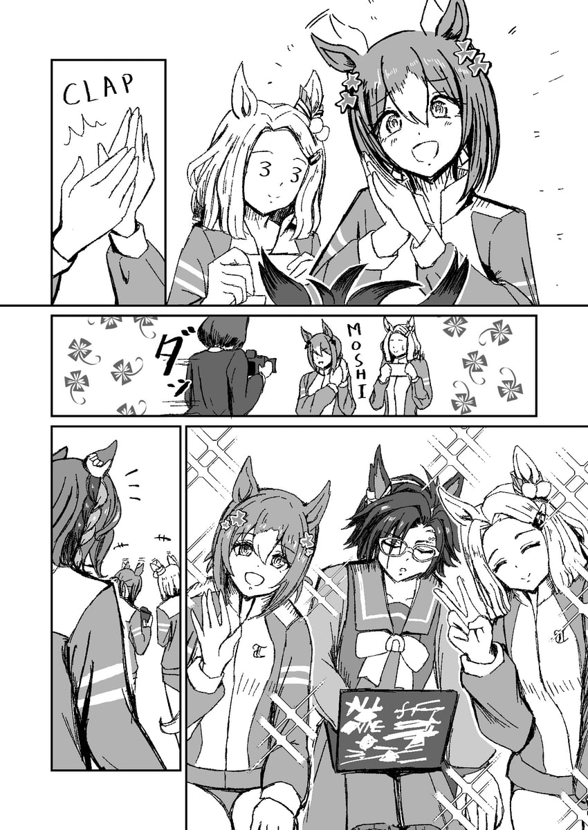 fine motion, air shakur, tap dance city, and air messiah (umamusume) drawn by tanasiso