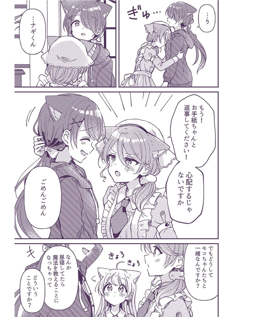 moco, makia, and nagi (fushigi na neko no machi meltier) drawn by sakura_oriko