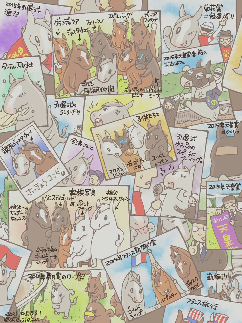 sunday silence, gold ship, just a way, stay gold, gentildonna, and 16 more (real life) drawn by sterilesoil