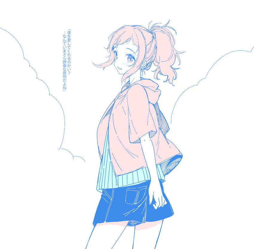 yamato-no-kami yasusada (touken ranbu) drawn by sakiyo_cake