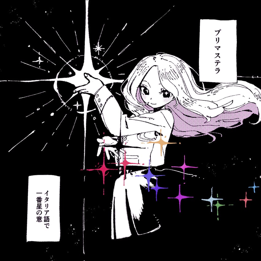 juo sena (idolmaster and 1 more) drawn by nama_udon