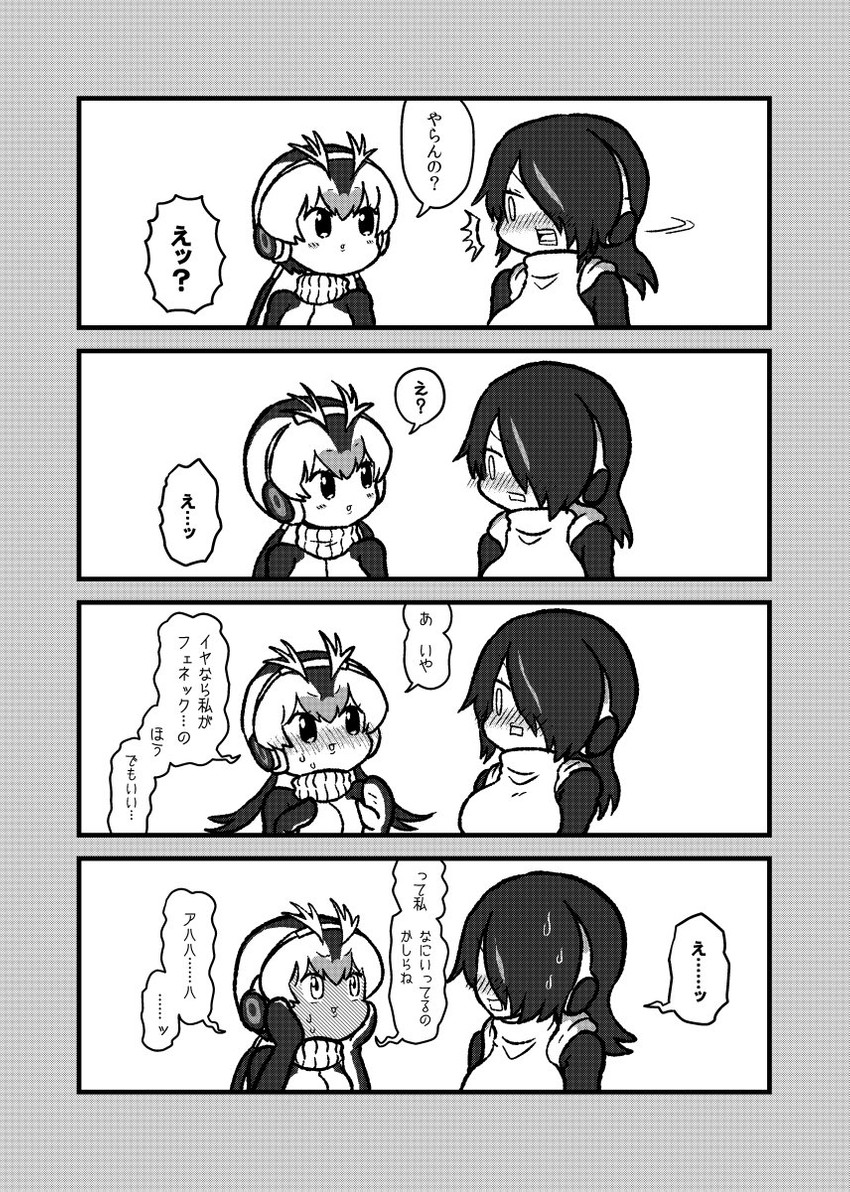 emperor penguin and royal penguin (kemono friends) drawn by kotobuki_(tiny_life)