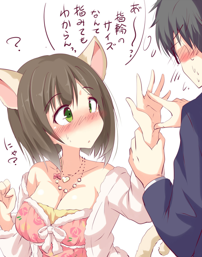 maekawa miku (idolmaster and 1 more) drawn by natsu_(anta_tte_hitoha)