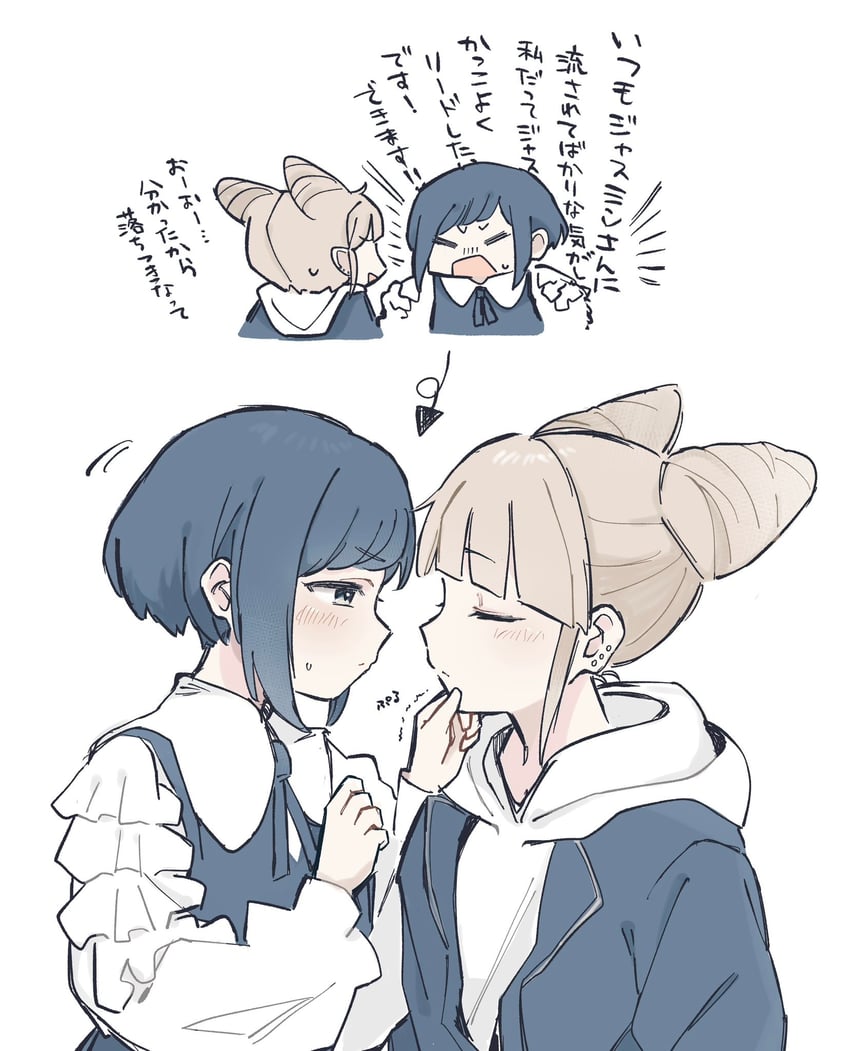 fukurai azami and jasmine (toshi densetsu kaitai center) drawn by hamu_(hamusand)