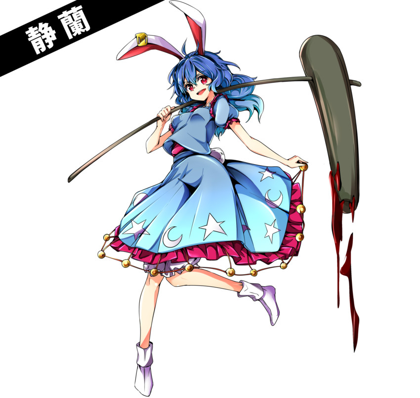 seiran (touhou) drawn by baba_(baba_seimaijo)