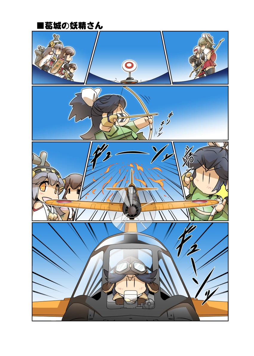 kaga, akagi, zuikaku, haruna, nagato, and 3 more (kantai collection) drawn by hisahiko