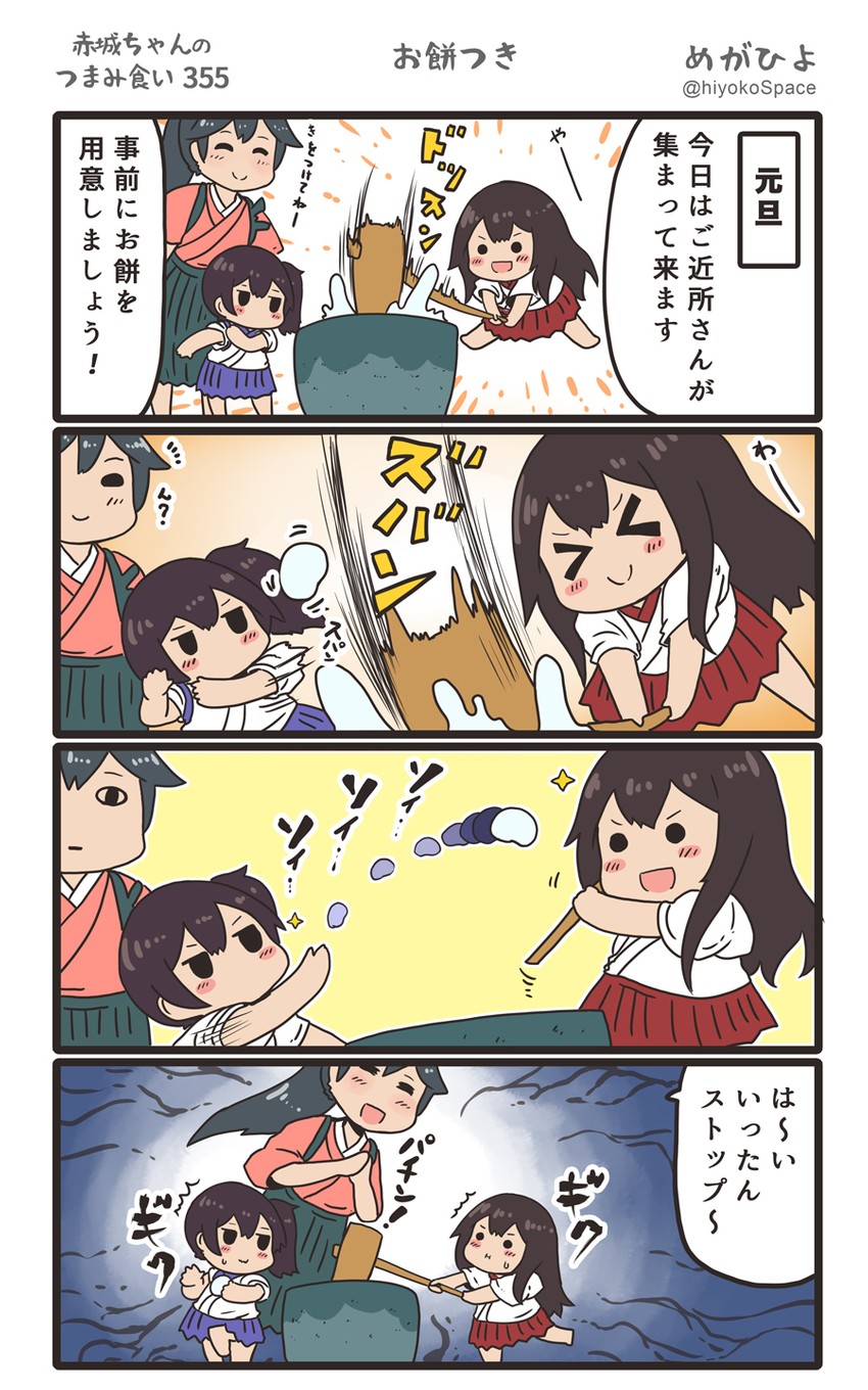 kaga, akagi, and houshou (kantai collection) drawn by megahiyo