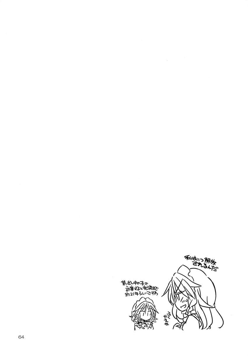 kirisame marisa and izayoi sakuya (touhou) drawn by satou_kibi
