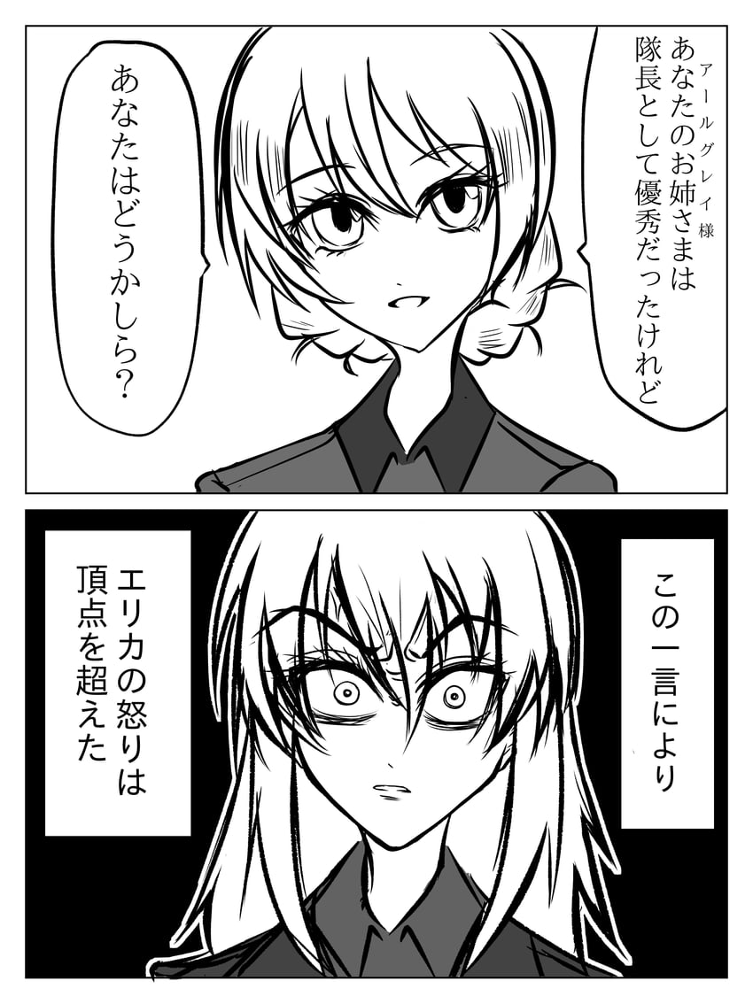 darjeeling and itsumi erika (girls und panzer) drawn by tropicalf