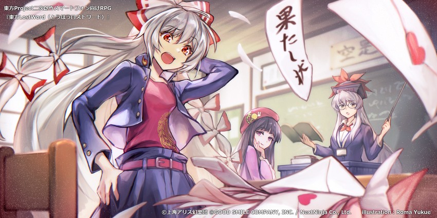 fujiwara no mokou, kamishirasawa keine, and houraisan kaguya (touhou and 1 more) drawn by roma_yukue