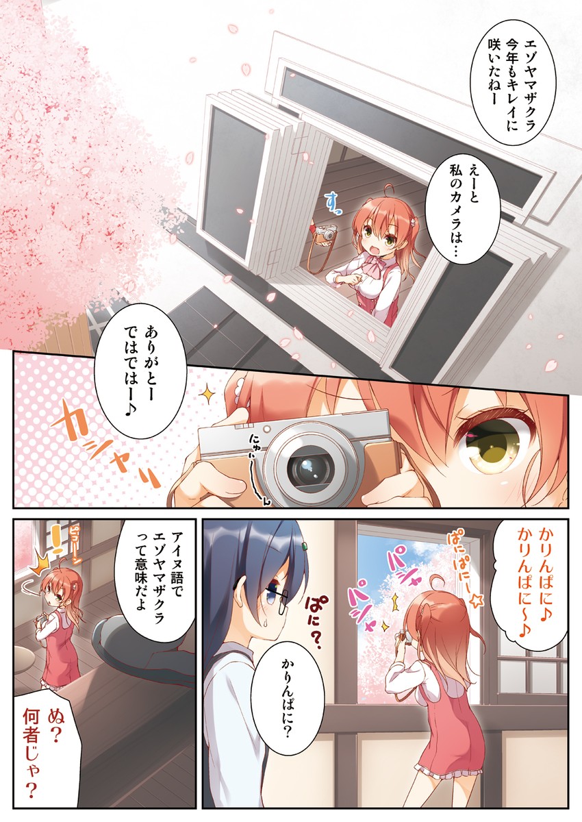 matsuri and koharu (original) drawn by yume_no_owari