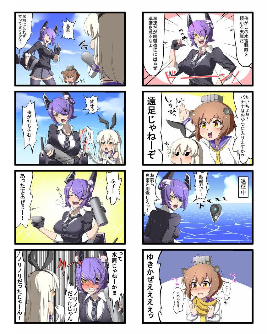 shimakaze, tenryuu, and yukikaze (kantai collection) drawn by rinmei