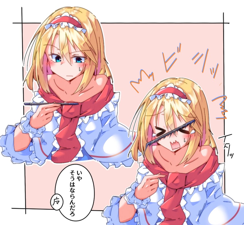 alice margatroid (touhou) drawn by dondyuruma